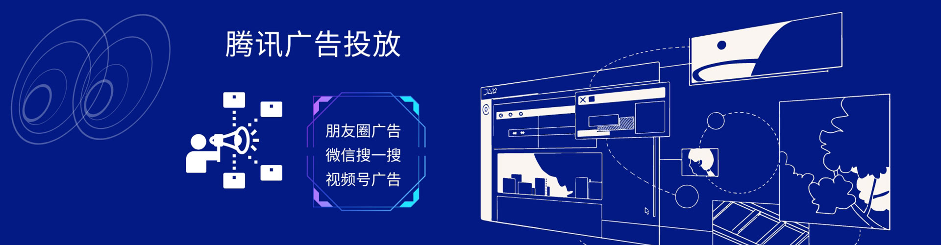 祁门信息流开户